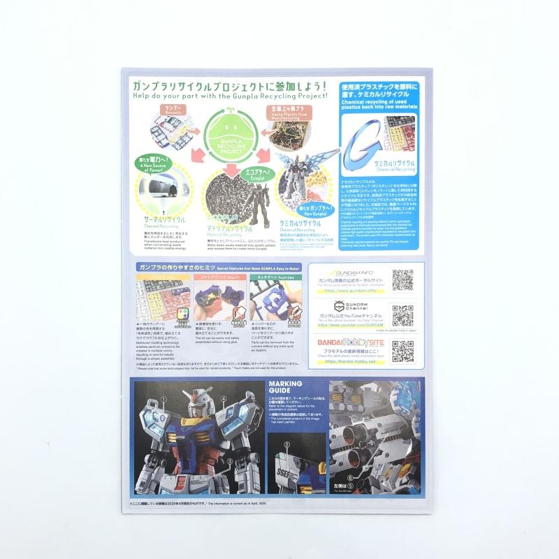 ����šێʎގݎ��ގ� RX-78F00/E GUNDAM ���Ў��َ؎�������Ver. ̤��Ω�� [810]��O����������Ź��