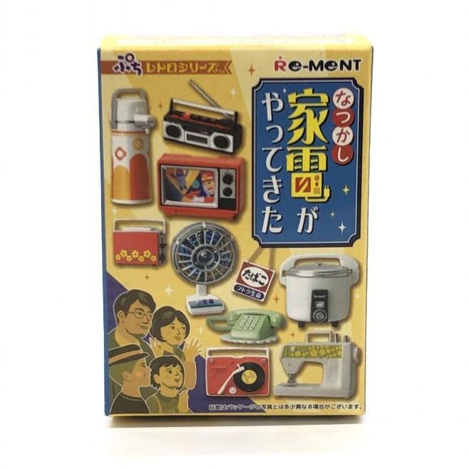 ❤️特別価格 日立のなつかし昭和家電 全6種リーメントコンプリートBOX