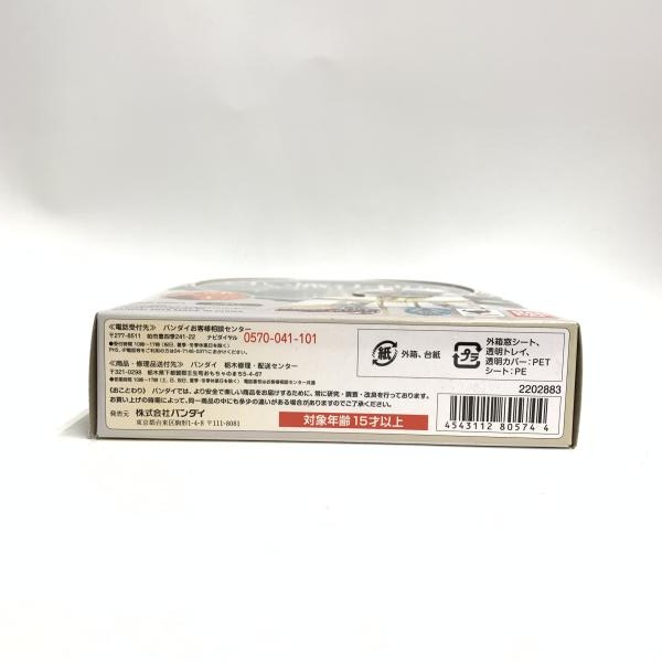 ����š۳���)S.H.Figuarts ����ˡ�Ȥ���O����Ź��