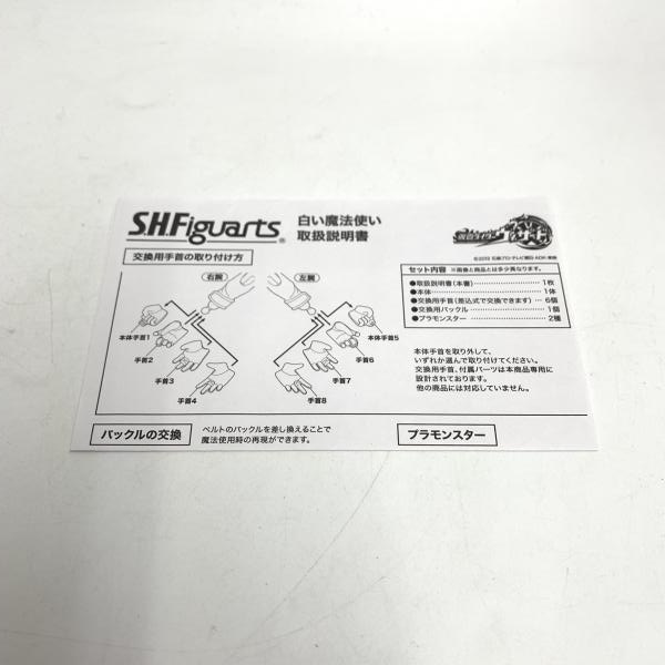 ����š۳���)S.H.Figuarts ����ˡ�Ȥ���O����Ź��