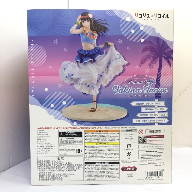 ����š�(̤������Ȣ������)���졼�ͥ� ��ξ夿���� �ϥ磻Ver. 1/7��O��Ω��