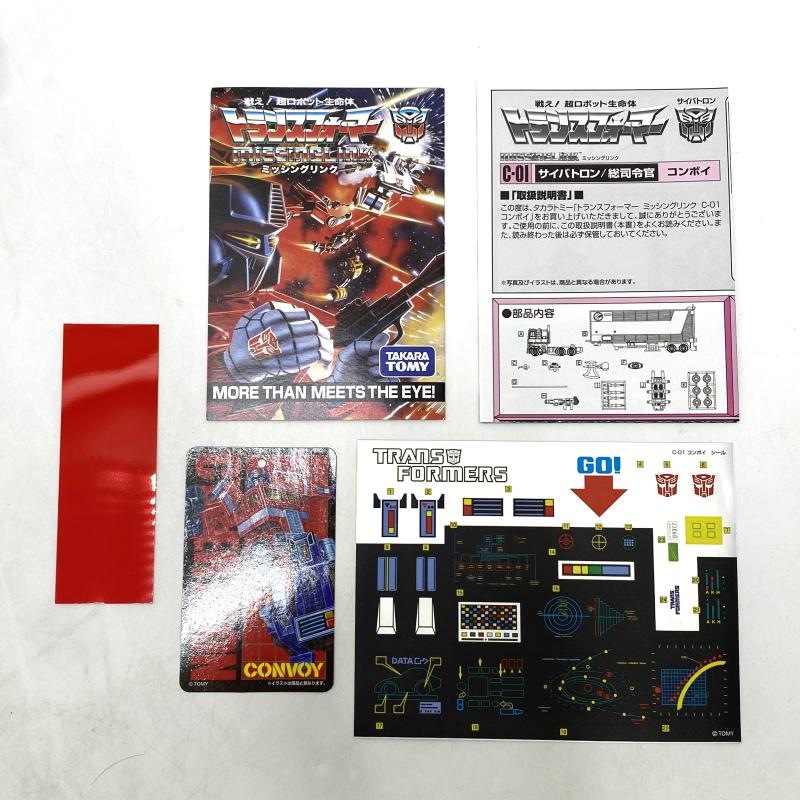 šۡڳC-01 ܥ ֥ȥ󥹥եޡ ߥå󥰥󥯡סOëŹ