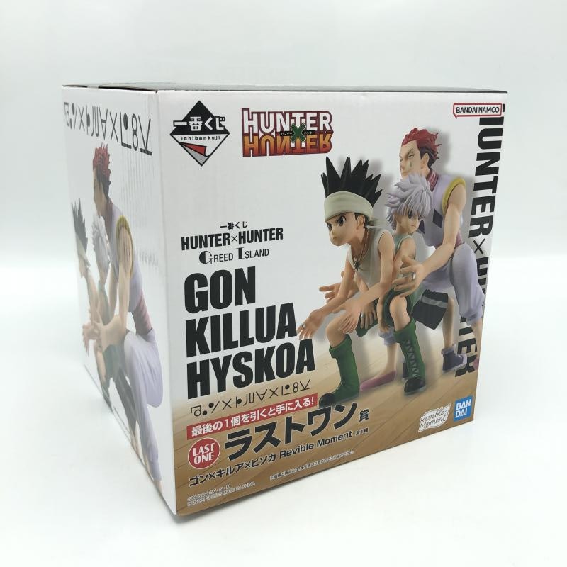 HUNTER×HUNTER 一番くじ キルア ゴン 2点まとめ売り 箱無し