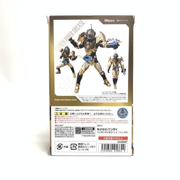 ����š۳���)S.H.Figuarts ���̎׎����ގ����ގ؎���O����Ź��