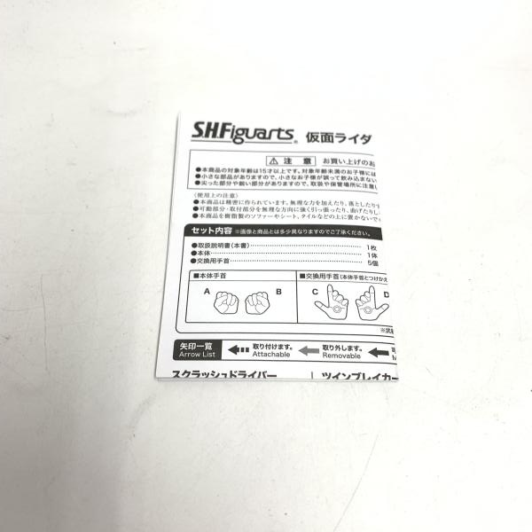 ����š۳���)S.H.Figuarts ���̎׎����ގ����ގ؎���O����Ź��