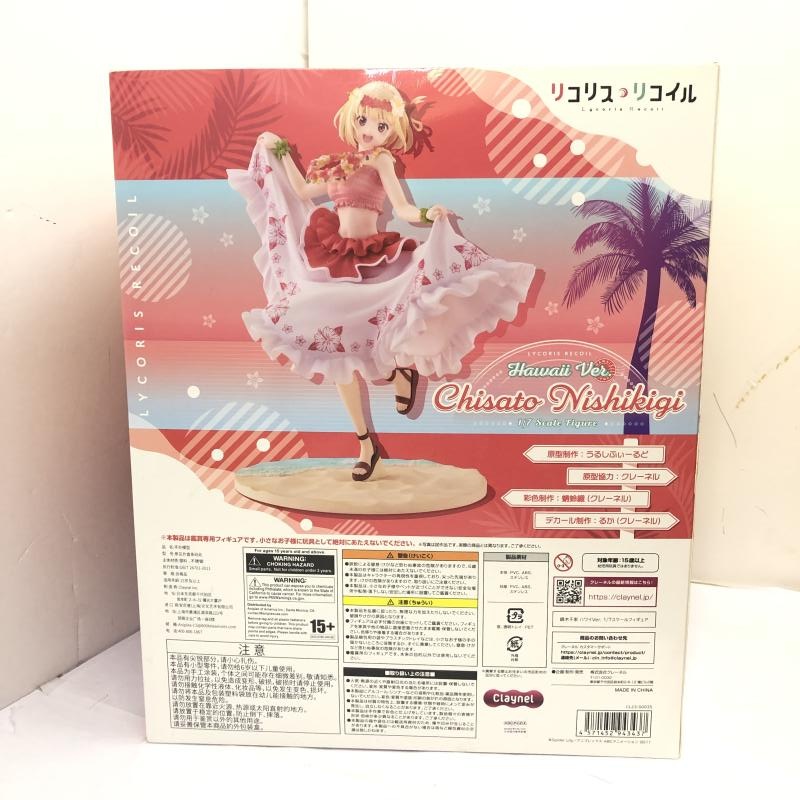 ����š�(̤������Ȣ������)ANIPLEX+ ������« �ϥ磻Ver. 1/7 ���졼�ͥ��O��Ω��