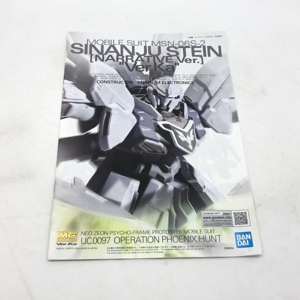 šێގݎގѡ1/100 MG MSN-06S-2 ʥ󥸥塦 (ʥƥ Ver.) Ver.Ka 5066694 [4573102666949]O¾Ź