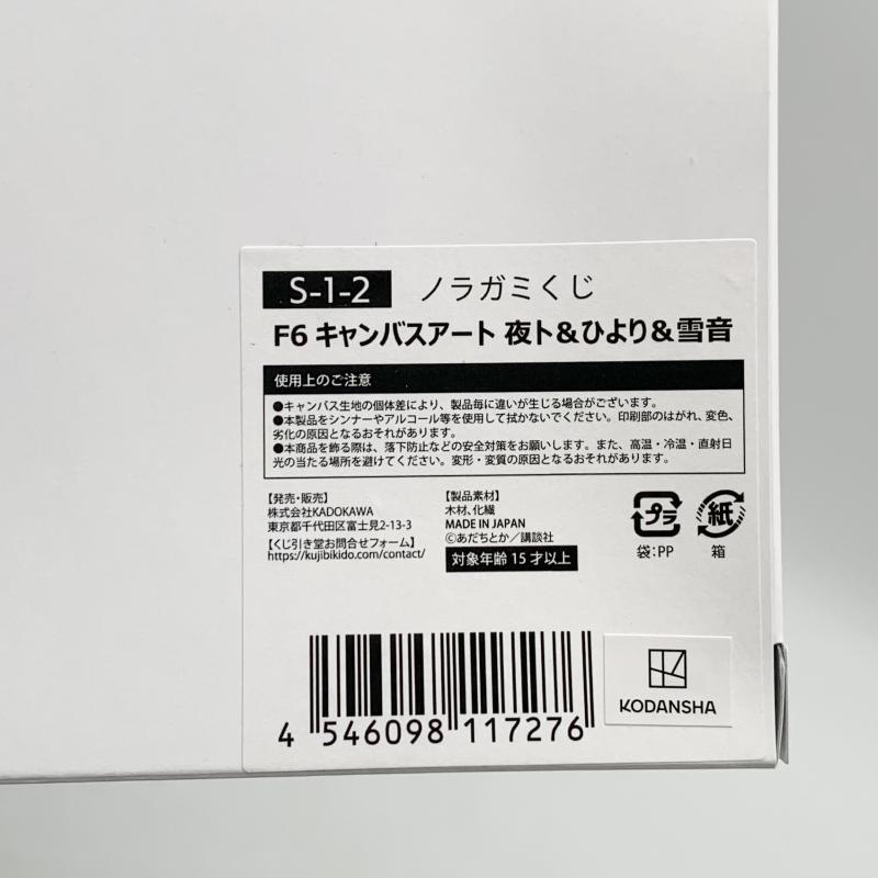����š۳��� KADOKAWA ��������Ʋ �Υ饬�ߤ��� S�� ���٤�!F6�����Х������� S-1-2 ���&�Ҥ��&�㲻��O˭�ġ�