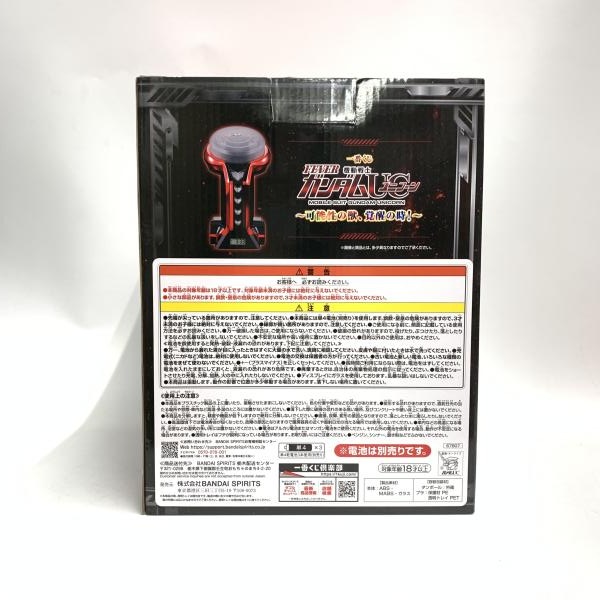 ����š�̤�����˥饹�ȥ��� ��Х֥륢�顼�९���å�(if���顼Ver.) �����֤��� �ե����С���ư��Υ�������˥��������ǽ���νá����äλ���������O����Ź��