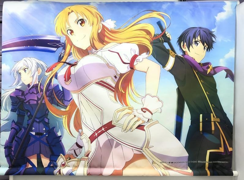 中古】バンダイ ソードアート・オンライン ラスト リコレクション 電撃