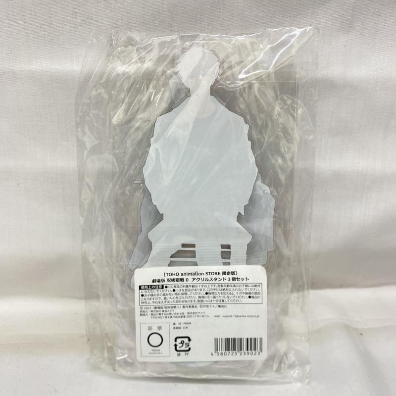 ����š�̤������)����� ���Ѳ��� 0 TOHO animation STORE �����ǡ�O�����ݴ�ë��