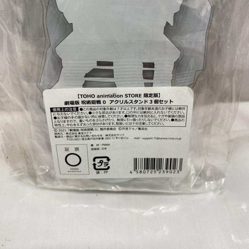 ����š�̤������)����� ���Ѳ��� 0 TOHO animation STORE �����ǡ�O�����ݴ�ë��