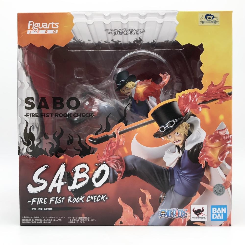フィギュアーツZERO［超激戦］サボ 新品未開封 送料無料 フィギュアーツZERO ［超激戦］サボ -火拳 王手飛車- | 魂ウェブ