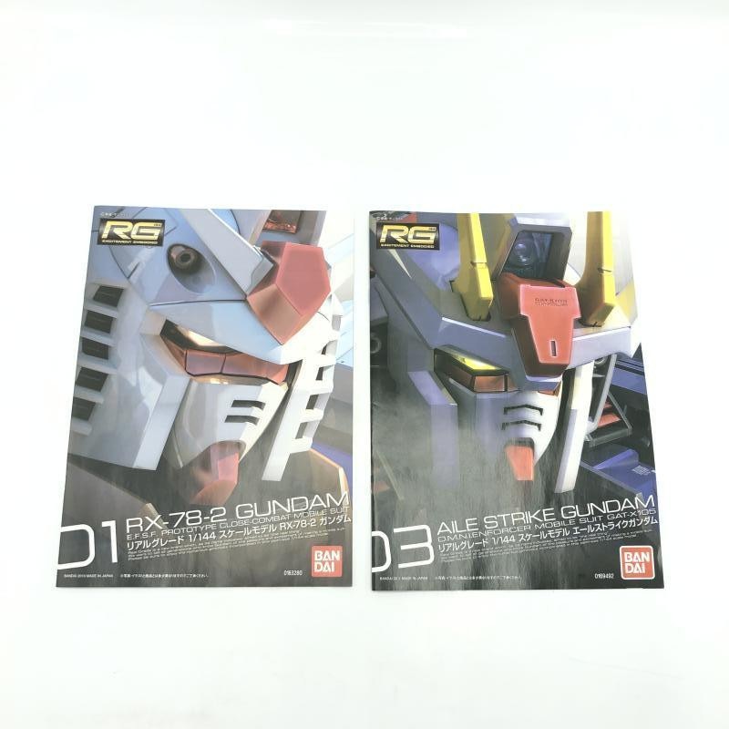 ����šێ��ގݎ��ގѡ˥Х���� RG RX-78-2 ��������GAT-X105 �����륹�ȥ饤��������� ���å�/��ư��Υ������ [4573102629586]��O������Ź��