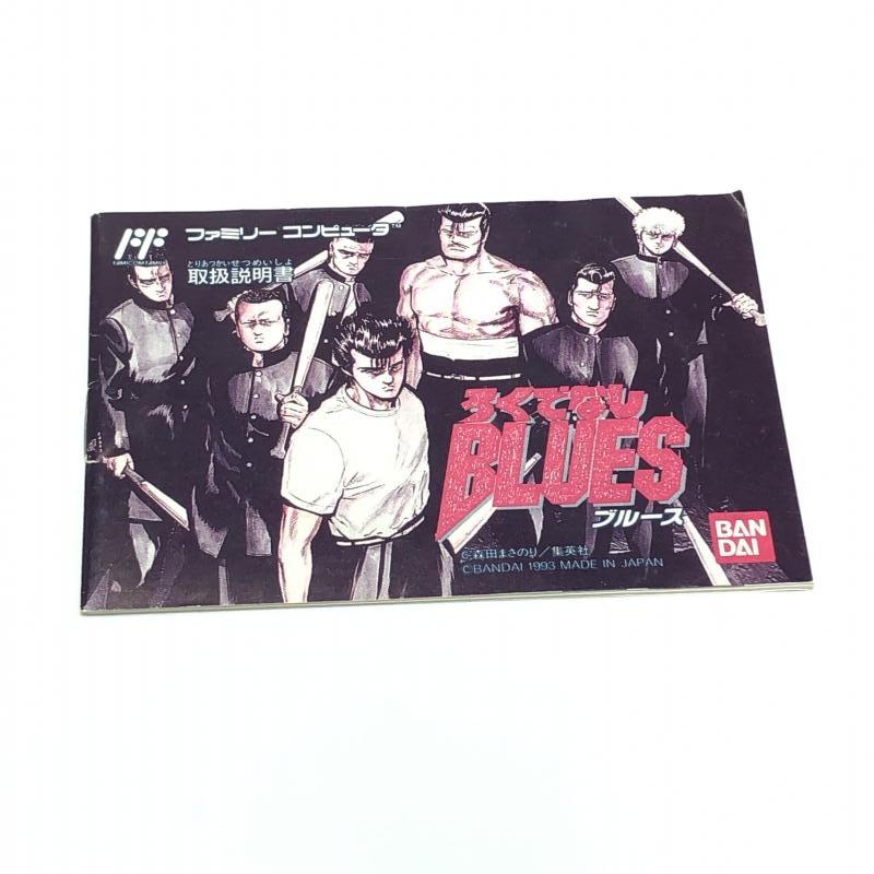 ����š�FC��FC)BANDAI/�����Ǥʤ��֥롼��/Ȣ���ߡ���������� [4902425416014]��O�������