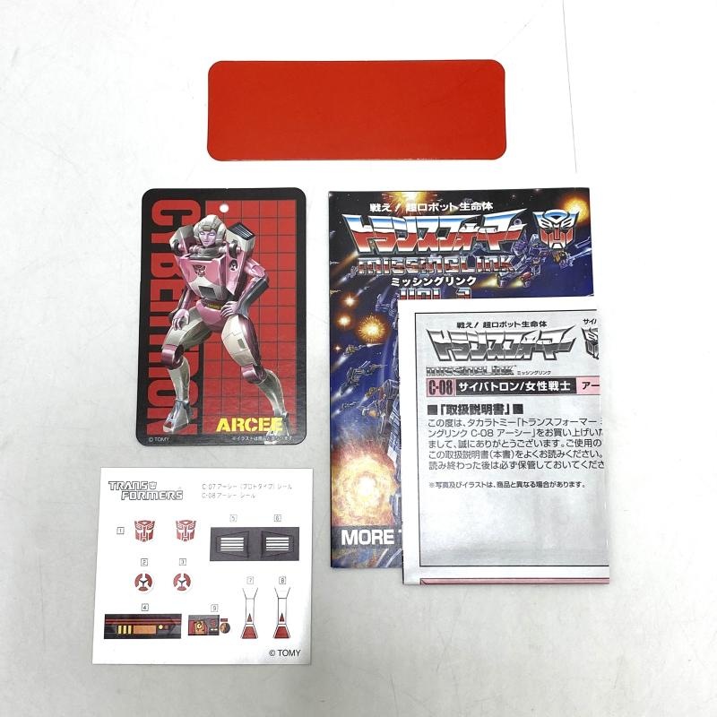 šۡڳC-08  ֥ȥ󥹥եޡ ߥå󥰥󥯡סOëŹ