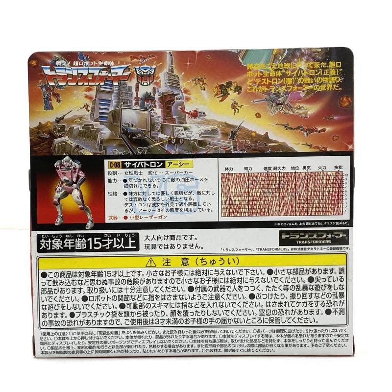 šۡڳC-08  ֥ȥ󥹥եޡ ߥå󥰥󥯡סOëŹ