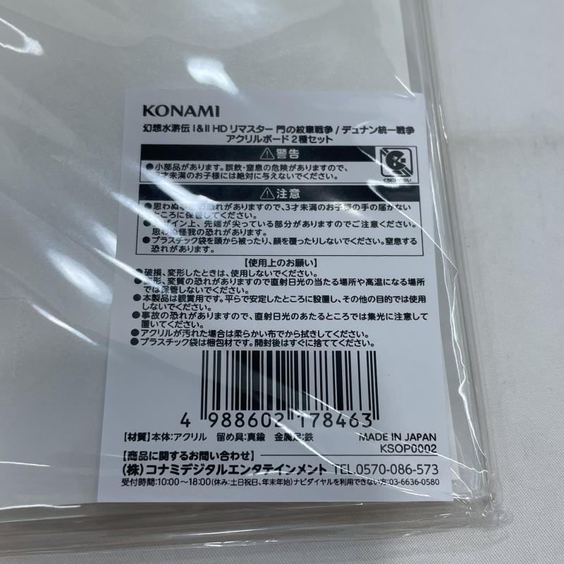 ����š�̤����)KONAMI ���ۿ����� I��II HD��ޥ����� ����������/�ǥ�ʥ��������� �������ܡ��� 2�糧�åȡ�O���ܡ�