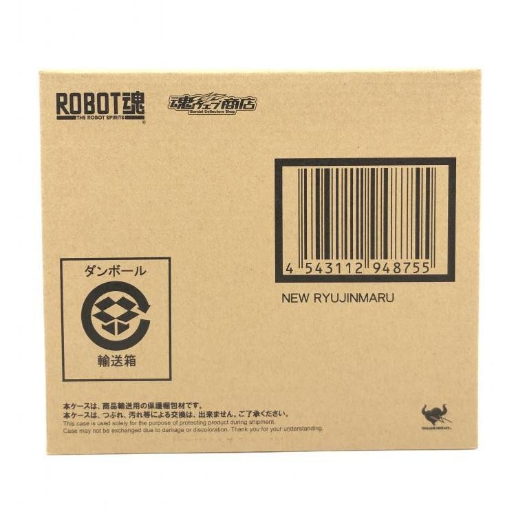 中古】未開封)ROBOT魂 ＜SIDE MASHINE＞ 新星龍神丸【M西市店