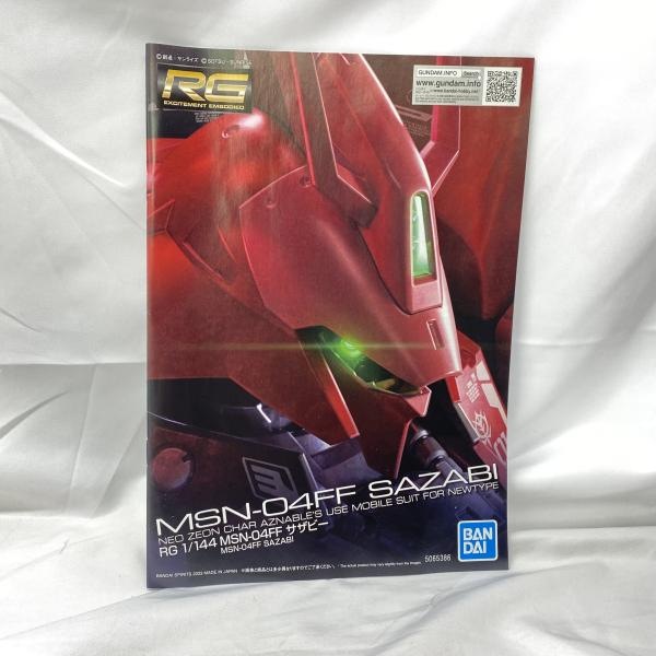 ����šێ��ގݎ��ގѡ�RG 1/144 MSN-04FF �����ގˎގ� GUNDAM SIDE-F���� [4573102653864]��O����Ź��