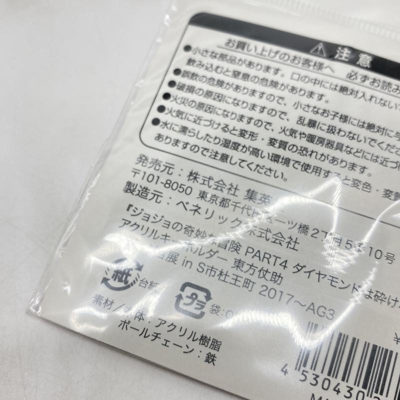 ����š�̤����)����п�� ������륭���ۥ���� �֥��祸��δ�̯������ ������Ϥɧ����Ÿ ���祸��Ÿ in S���β�Į 2017�ס�O������