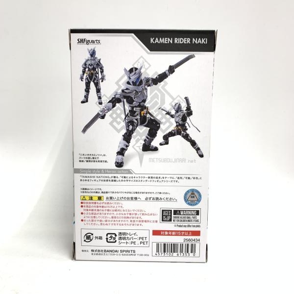 ����š۳��������ܤ�)S.H.Figuarts ���̥饤����˴��O����Ź��