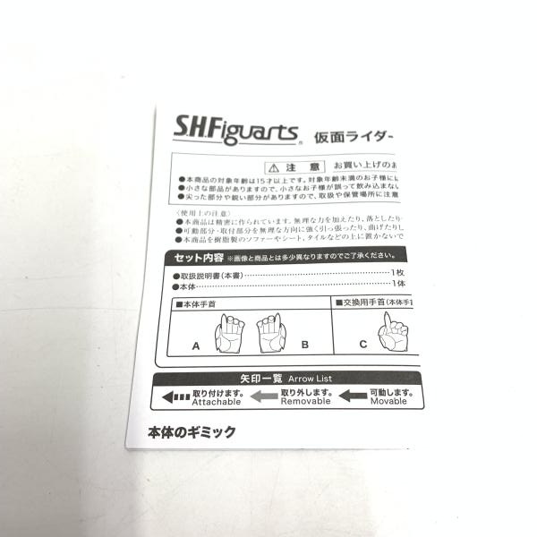 ����š۳��������ܤ�)S.H.Figuarts ���̥饤����˴��O����Ź��