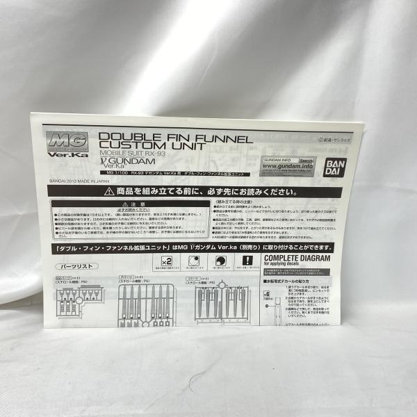 ����šێ��ގݎ��ގѡ�MG �͎��ގݎ��ގ�Ver.Ka WF�̎��ݎȎٳ�ĥU [4543112806253]��O����Ź��