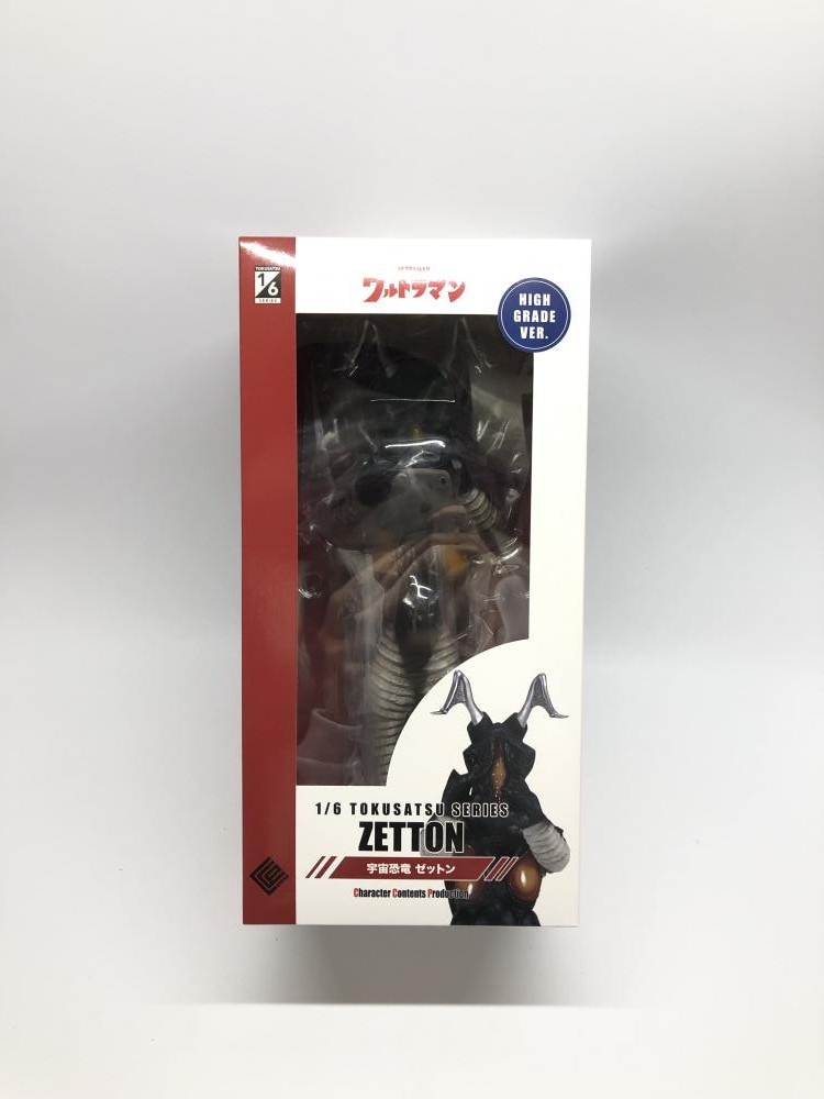 ハイパーヒーローコレクションボックス　ウルトラマン & 宇宙恐竜ゼットン ウルトラマン」ハイパーヒーローコレクションボックス
