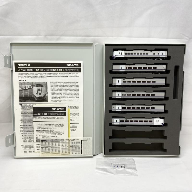 中古】004 TOMIX 98472+98473 JR ｷﾊ261-1000系特急ﾃﾞｨｰｾﾞﾙｶｰ(6次車