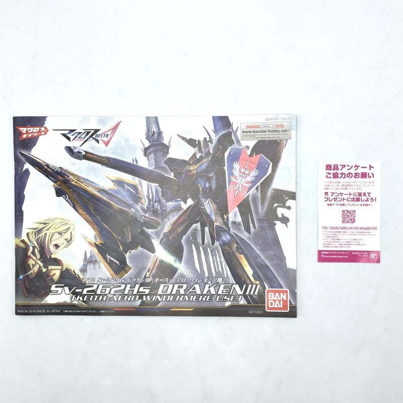 šێʎގݎގ 1/72 Sv-262Hs Ďގ׎ݭ(ێݎގЎ) ̤Ω ώێ [4549660112235]OŹ