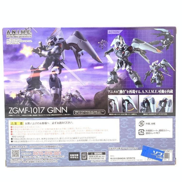 š̤)ROBOT ZGMF-1017  Ver. A.N.I.M.E.MŹ
