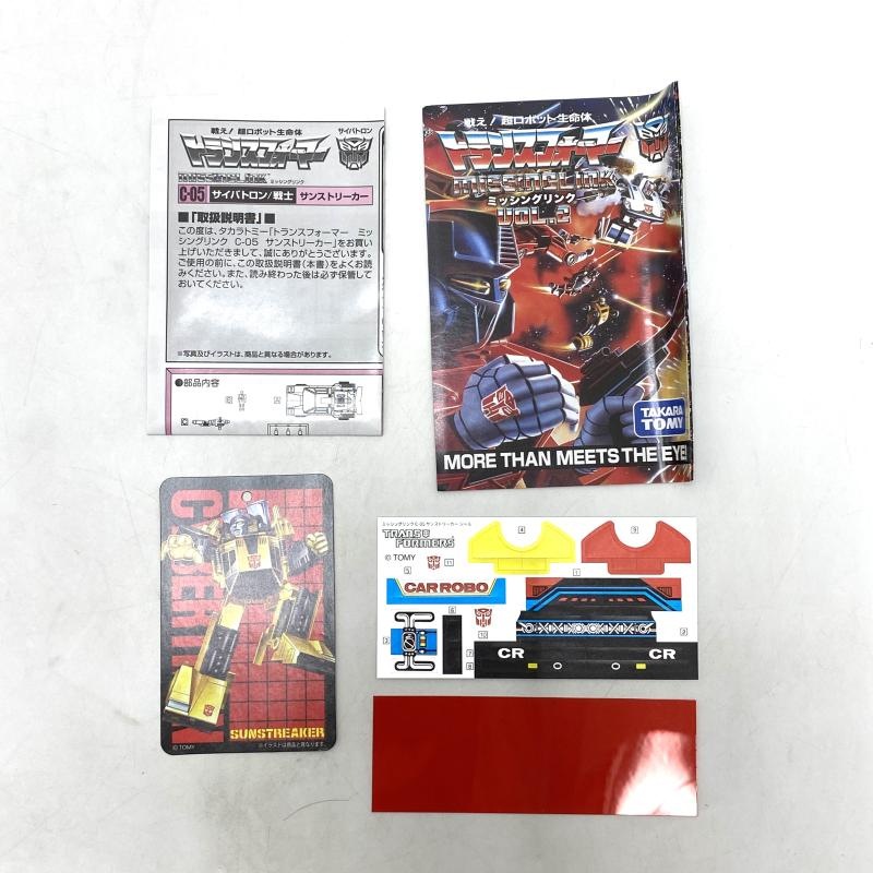 šۡڳC-05 󥹥ȥ꡼ ֥ȥ󥹥եޡ ߥå󥰥󥯡סOëŹ