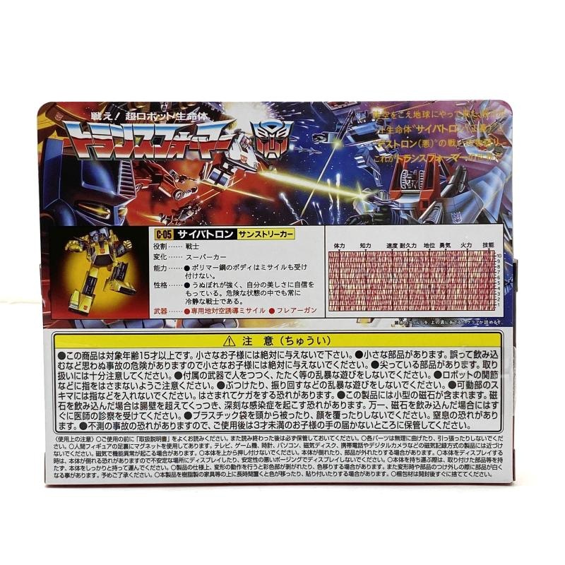 šۡڳC-05 󥹥ȥ꡼ ֥ȥ󥹥եޡ ߥå󥰥󥯡סOëŹ