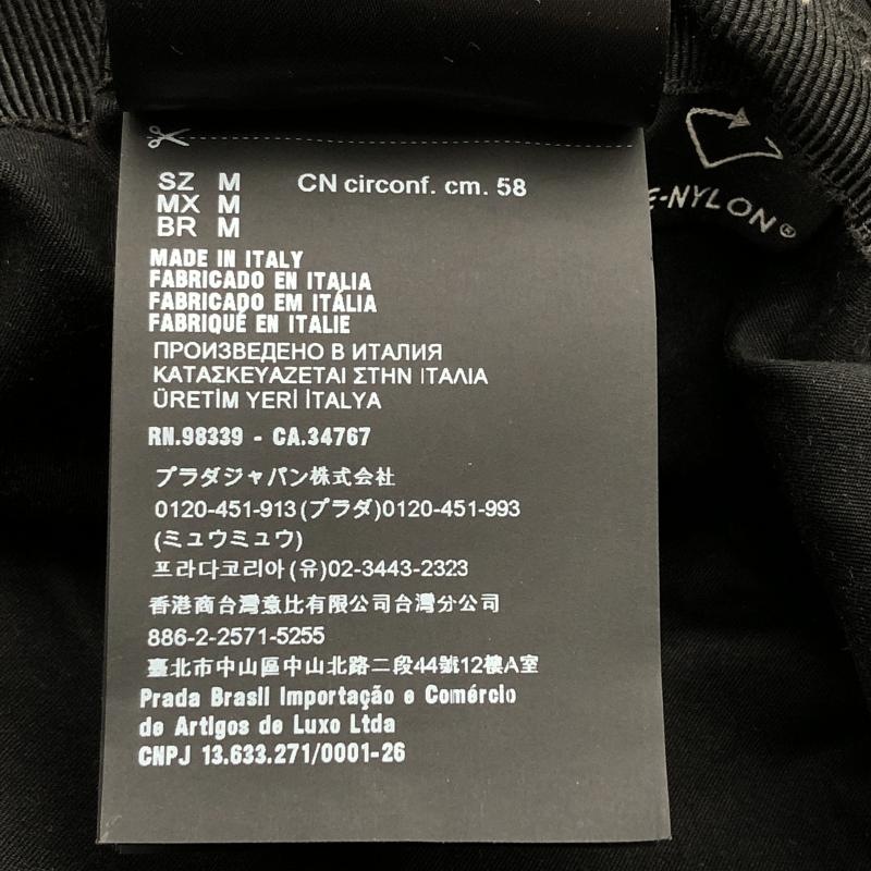 šPRADA RE-NYLON Хåȥϥå M 1HC137 2DMI ֥å ʥ ץOȾŹ