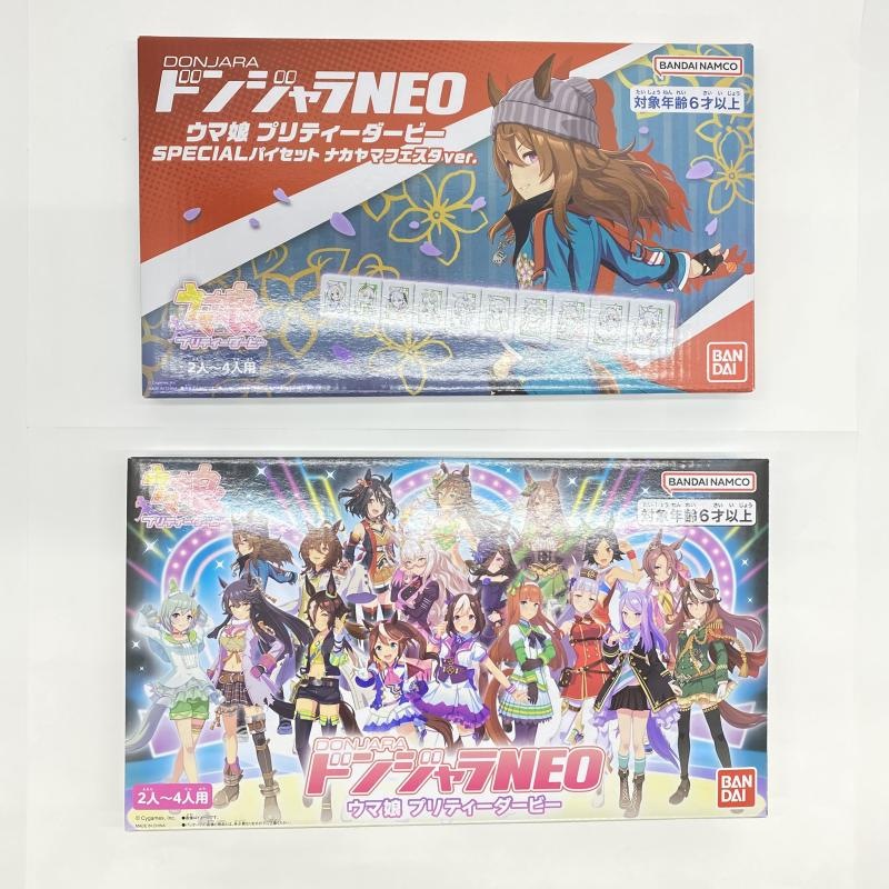 中古】 未開封) ドンジャラNEO ウマ娘プリティーダービー ＋