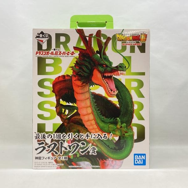 中古】バンダイ 一番くじ ドラゴンボール超スーパーヒーロー ラスト