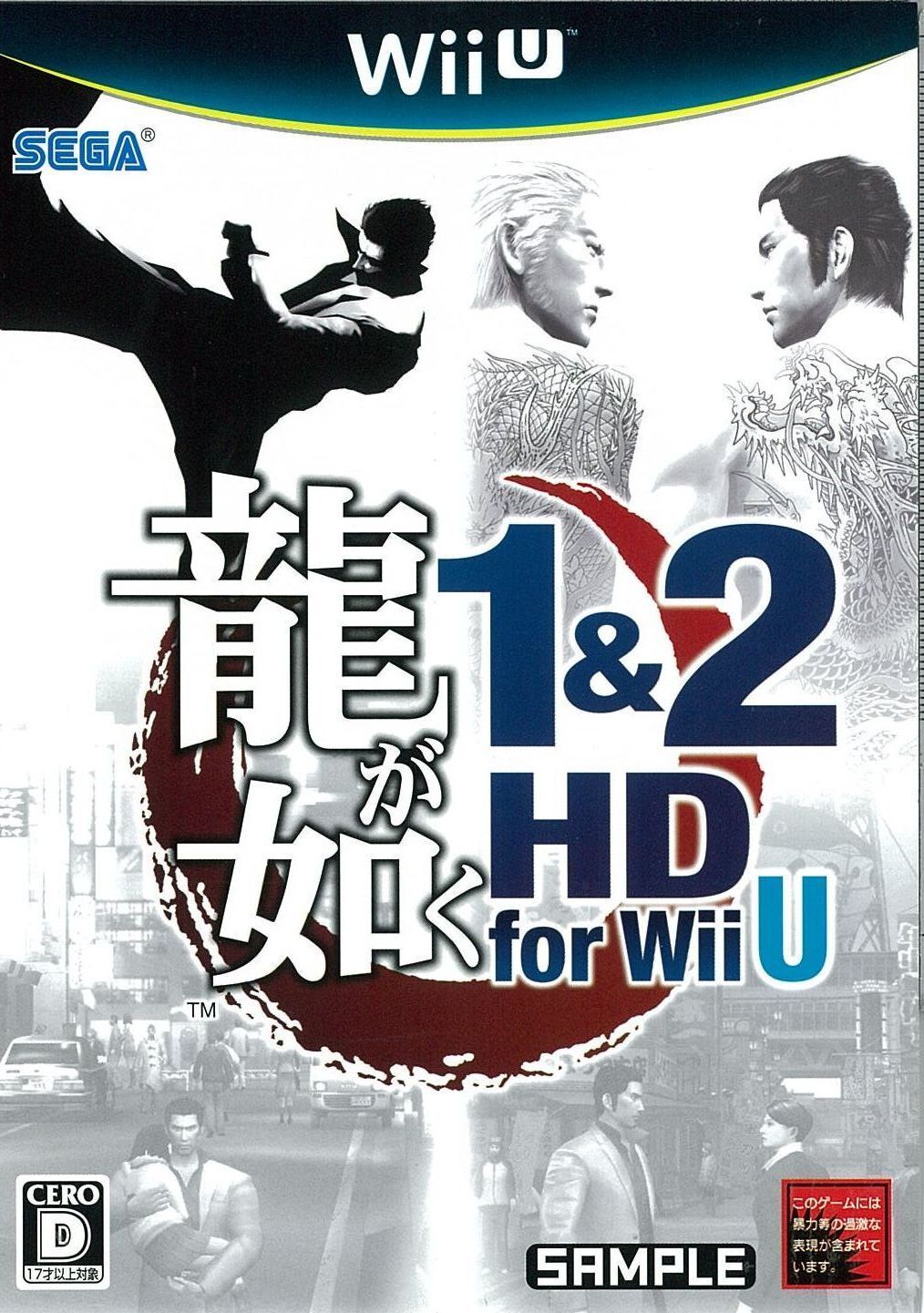 ����š�WiiU��ζ��ǡ�� 1&2 HD for Wii U  [4974365142407]��OJ���ڡ�
