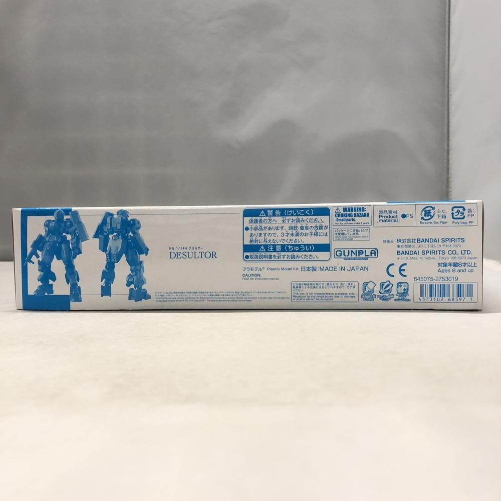 ����šێ��ގݎ��ގѡ˥Х���� 1/144 HG MD-0021 �ǥ��륿�� ��ư��Υ������ ��������� 5068597 [4573102685971]��O�ĳ���