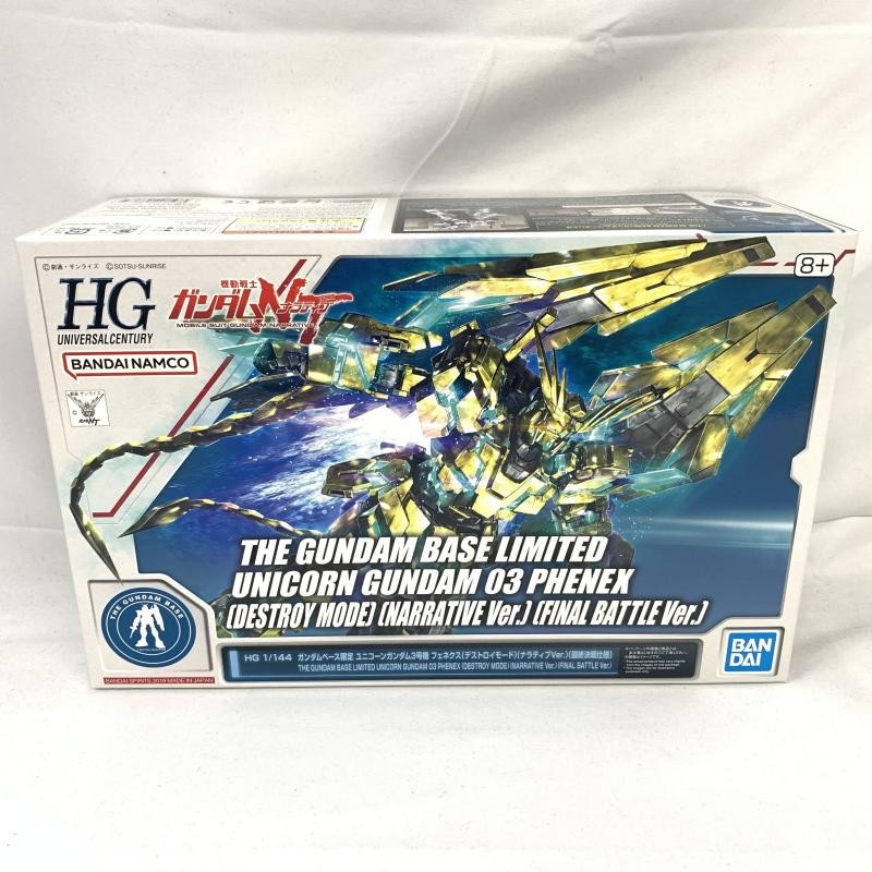 ����šێ��ގݎ��ގѡ�HG 1/144 ���ގݎ��ގю͎ގ������� �ՎƎ����ݎ��ގݎ��ގ�3�浡 �̎��Ȏ��� (�Îގ��Ďێ��ӎ��Ď�) (�Ŏ׎Î��̎�Ver.)(�ǽ��������) ��ư��Ύ��ގݎ��ގ�NT(�Ŏ׎Î��̎�) [4573102577634]��O����Ź��