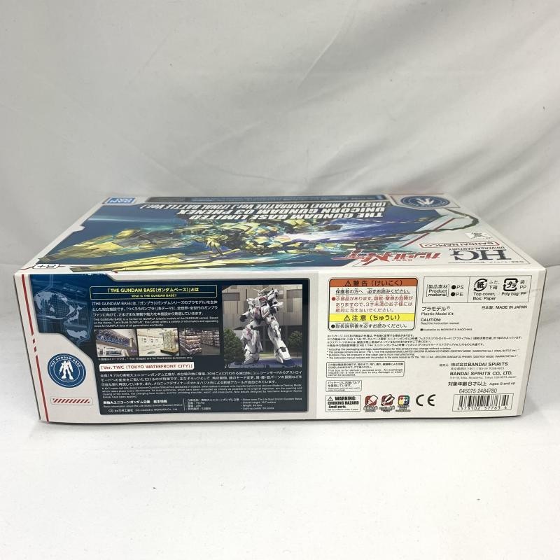 ����šێ��ގݎ��ގѡ�HG 1/144 ���ގݎ��ގю͎ގ������� �ՎƎ����ݎ��ގݎ��ގ�3�浡 �̎��Ȏ��� (�Îގ��Ďێ��ӎ��Ď�) (�Ŏ׎Î��̎�Ver.)(�ǽ��������) ��ư��Ύ��ގݎ��ގ�NT(�Ŏ׎Î��̎�) [4573102577634]��O����Ź��