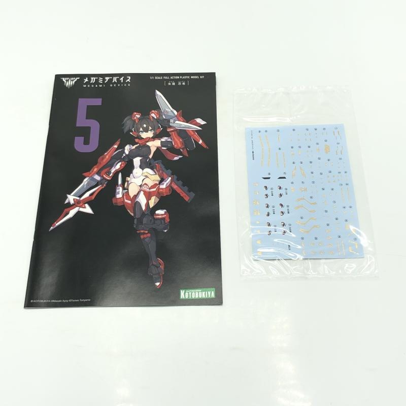 šێ̎ߎ׎ʎߡ˥ȥ֥ KP486  Ǧ ư/ᥬߥǥХ [4934054004935]OŹ