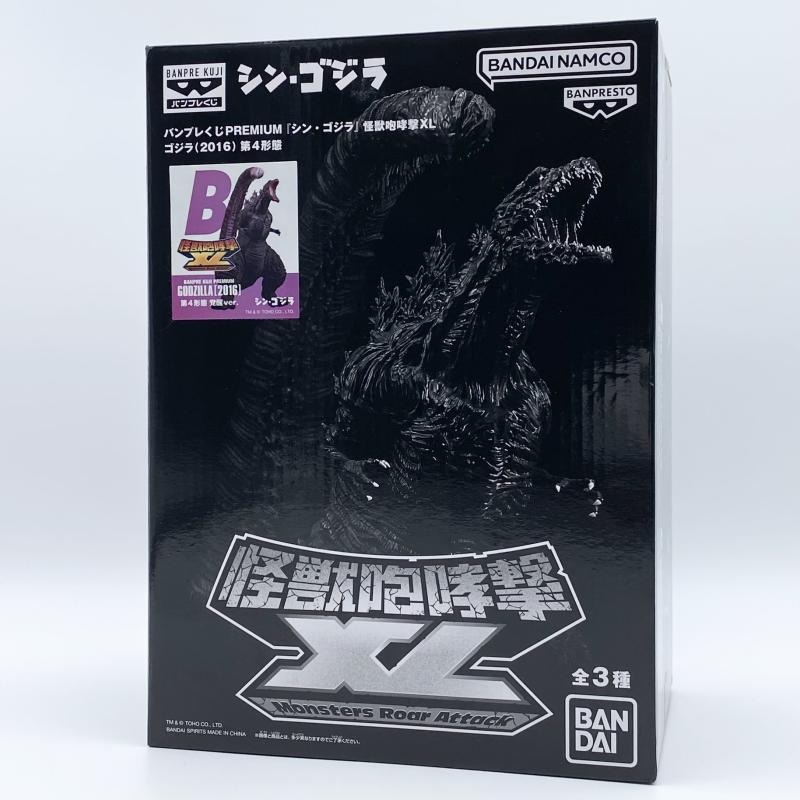 中古】開封 バンプレくじPREMIUM シン・ゴジラ 怪獣咆哮撃XL B賞