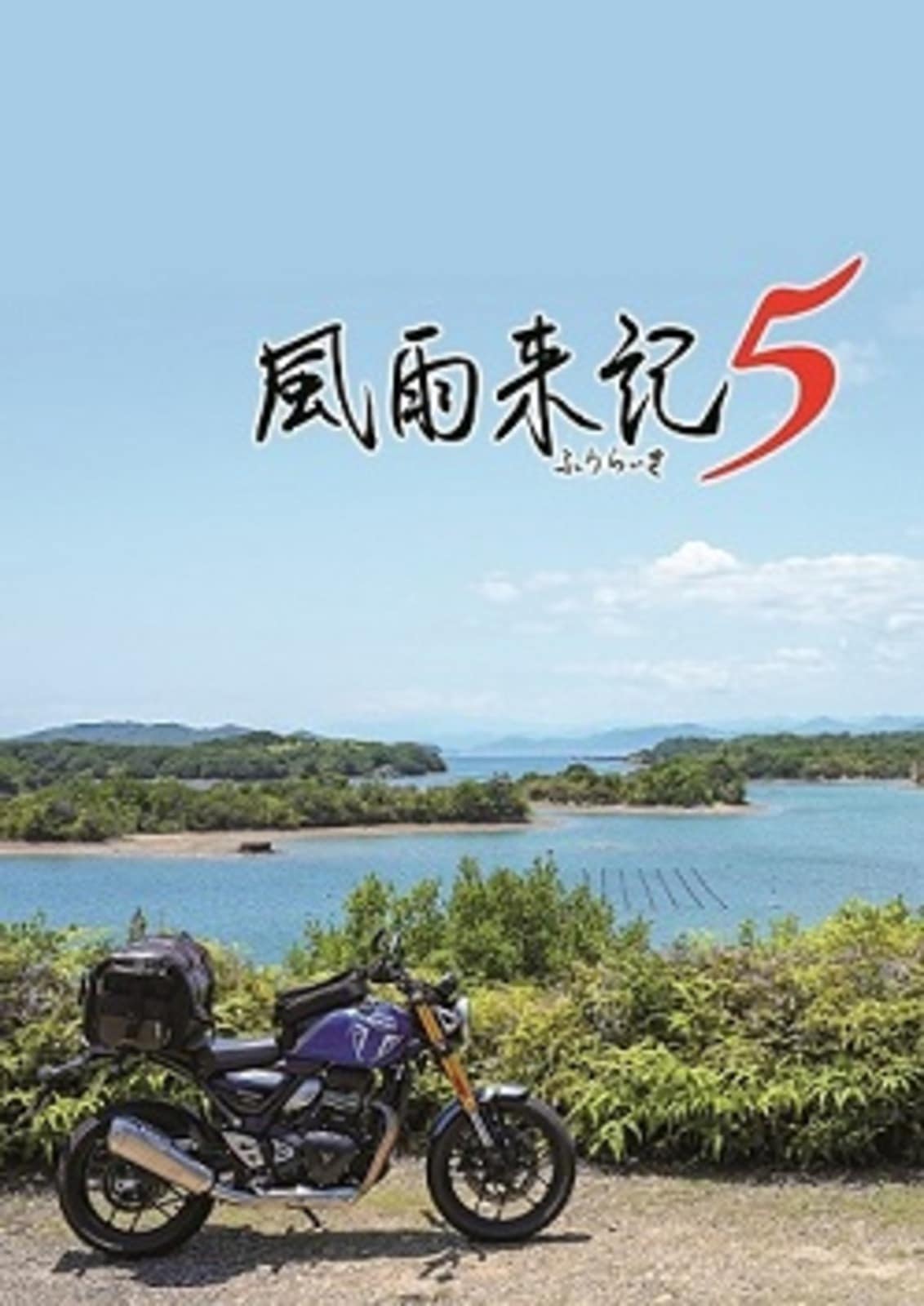 ͽʡۡ2025/07/31ȯPS4赭5 ̾ ؎ގŎŵդʴ̎ʎގޡ