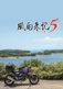ͽʡۡ2025/07/31ȯPS4赭5 ̾ ؎ގŎŵդʴ̎ʎގޡ