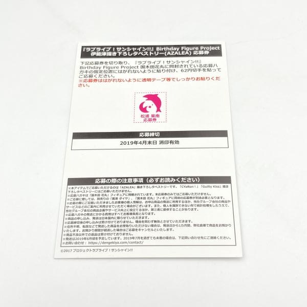 ����š���ŵ̵��)KADOKAWA 1/8 Birthday Figure Project ��������/��֥饤��!���󥷥㥤��!!��O�������