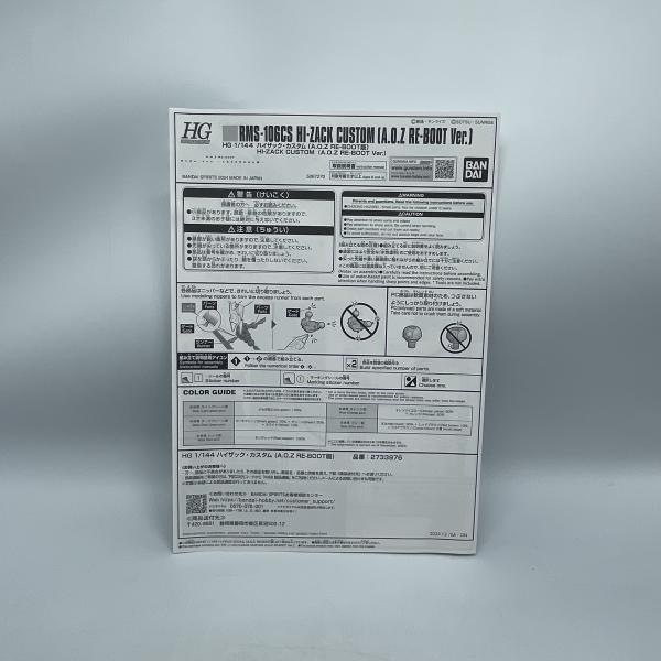 ����šێ��ގݎ��ގѡ�HGUC 1/144 �ʎ����ގ������������� (A.O.Z RE-BOOT��) [4573102672704]��O��¼��