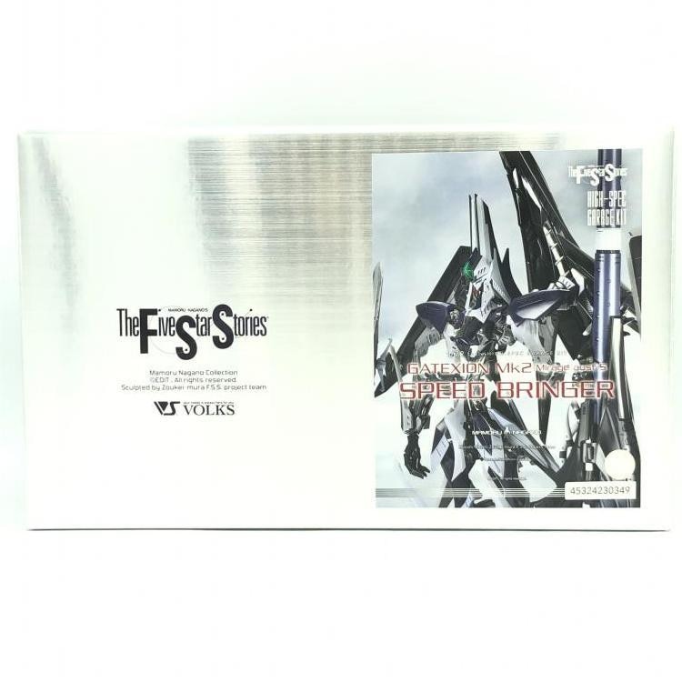 中古】HSGK 1/72 ゲートシオンマーク2 スピード・ブリンガー【M
