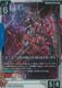 ����š�GTCG����U7)SP/LR+_�ՎƎ�����(�Îގ�(GD01-002) GD01-002 SP/LR+ Phantom Aria[GD04]��O�����