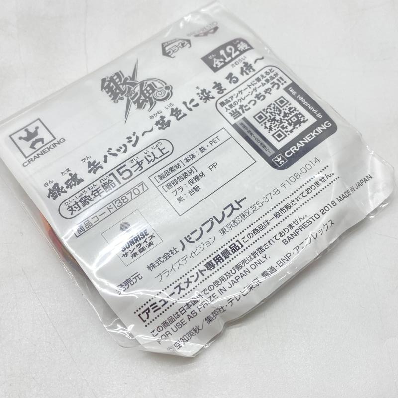 ����š۸����ʡ˶亲 �̥Хå� ���������ޤ�� �˾���Ϻ��O������